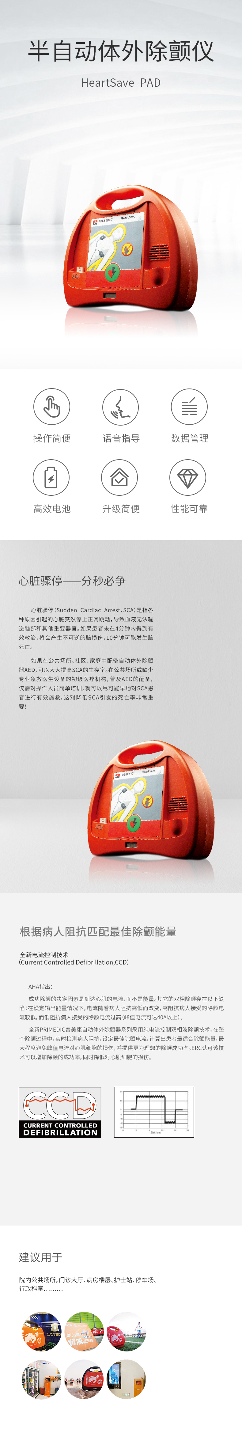 鄭州水質檢測儀