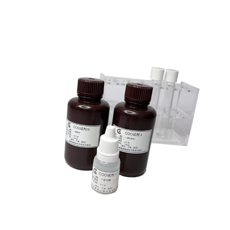 COD水質(zhì)檢測儀試劑儲存